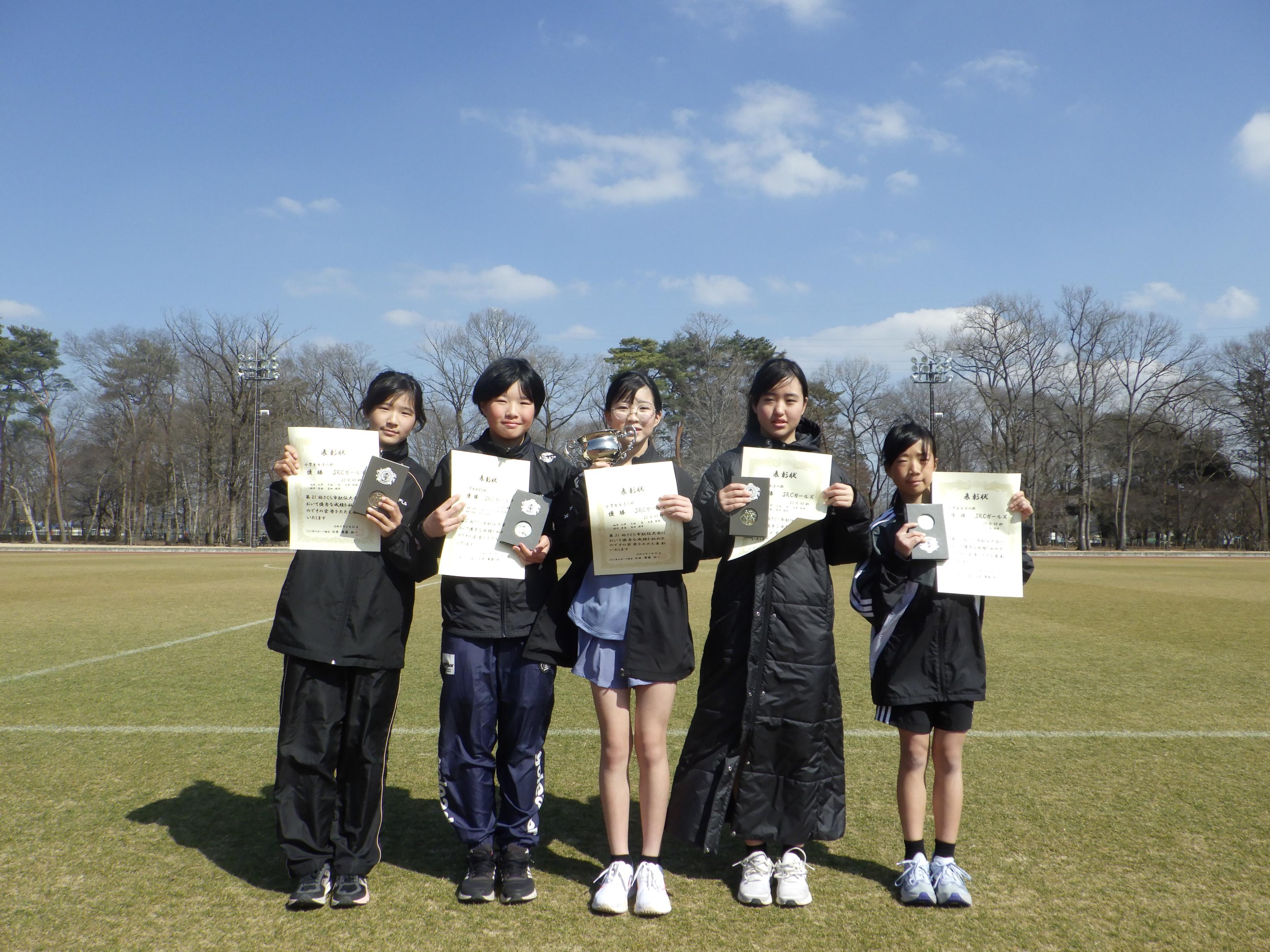 小学生女子の部優勝チーム写真 小学生女子の部優勝チーム写真