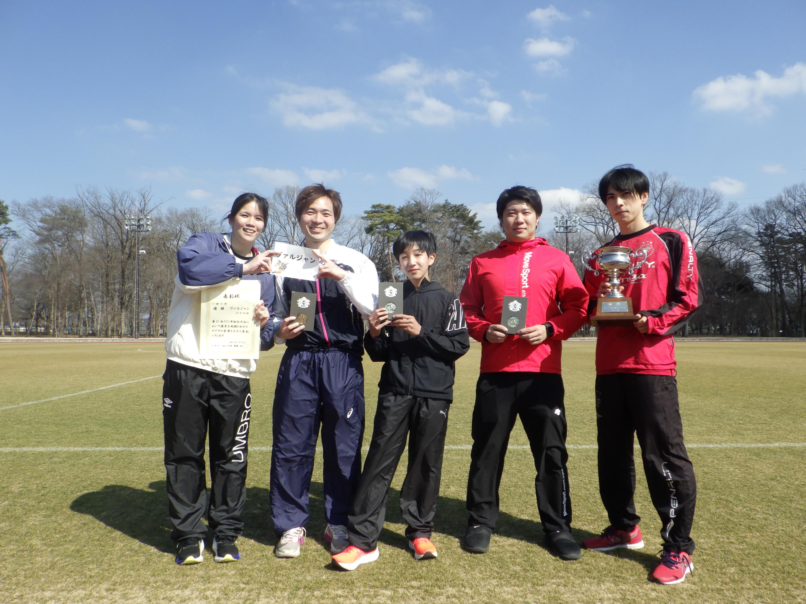 一般の部優勝チーム写真 一般の部優勝チーム写真