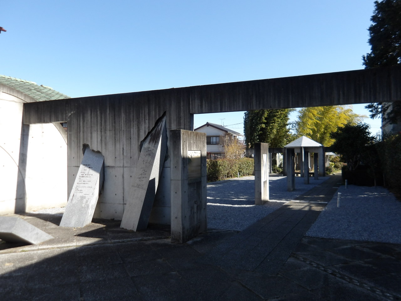 寛方タゴール平和記念公園 寛方タゴール平和記念公園