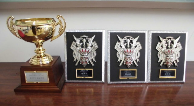 喜連川中学校トロフィー・盾写真