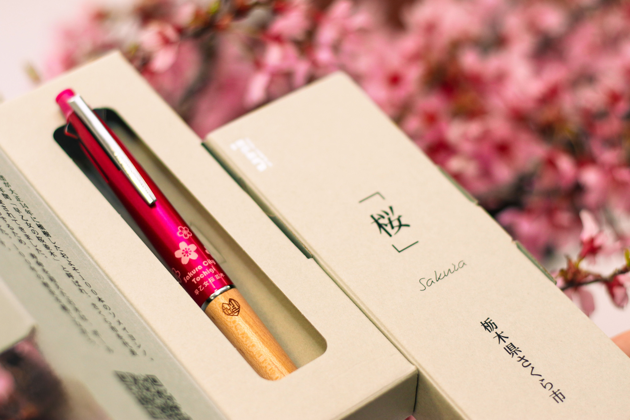 ジェットストリーム 多機能ペン 「桜」