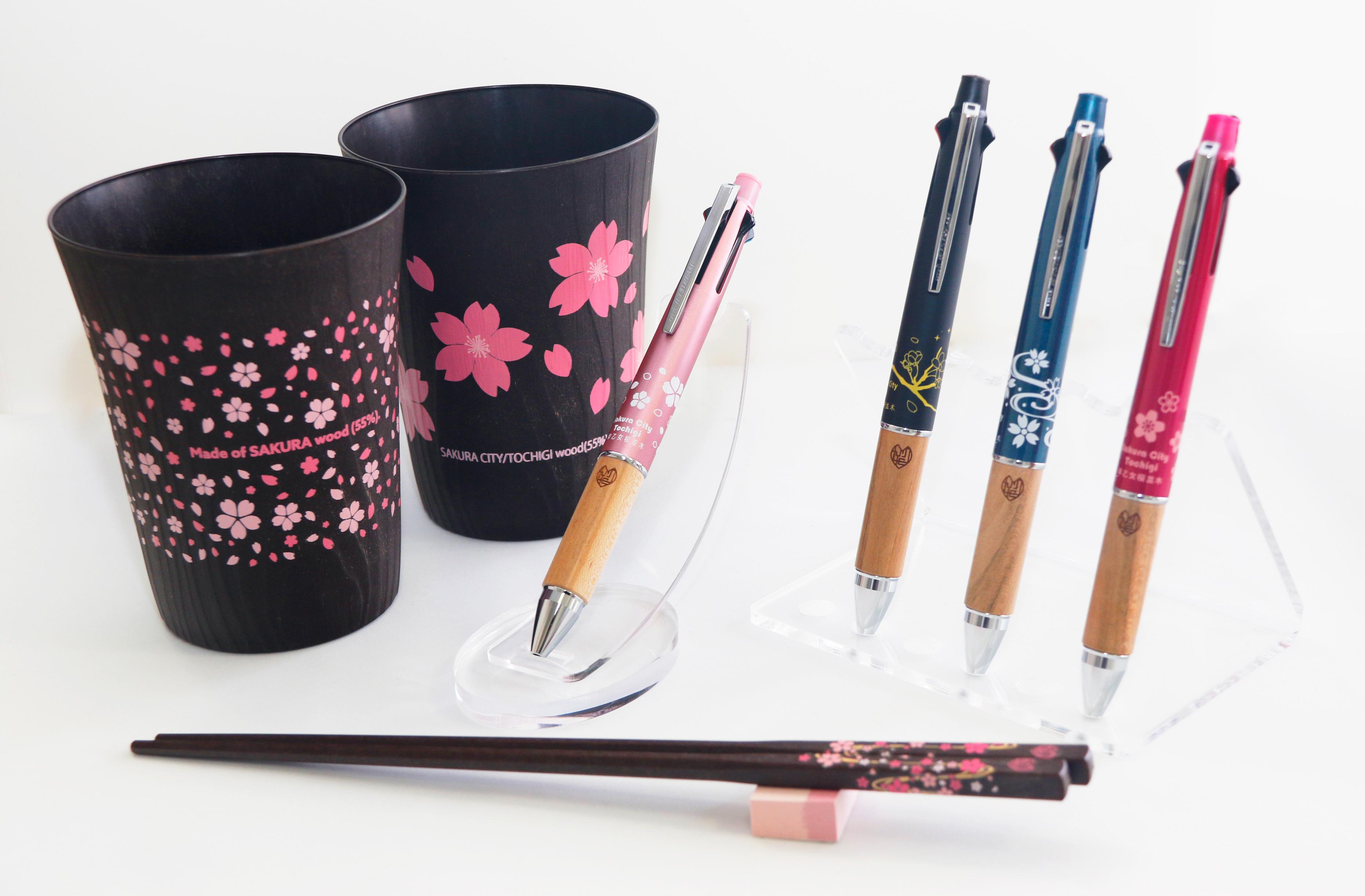 早乙女桜並木の伐採木を活用したオリジナルグッズ